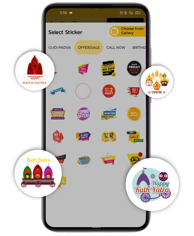 Rath Yatra gif sticker poster